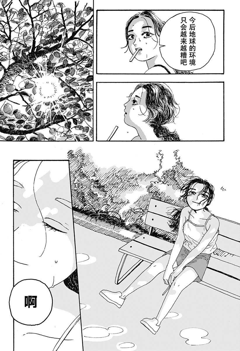 第1话5