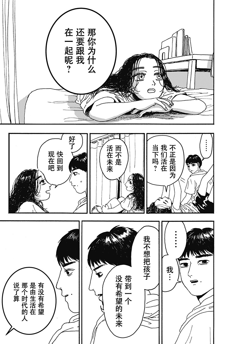 第1话9