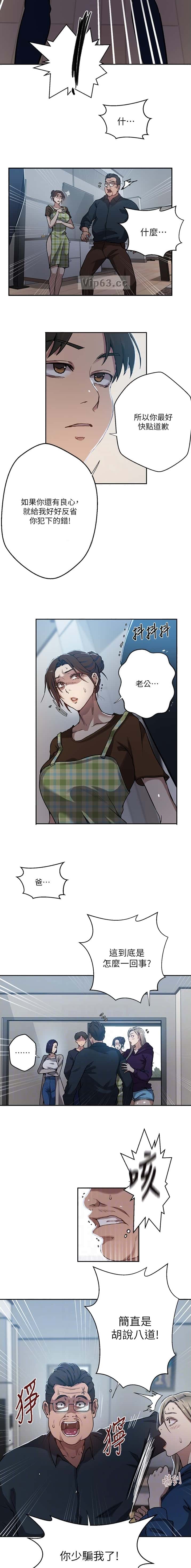 第368话3