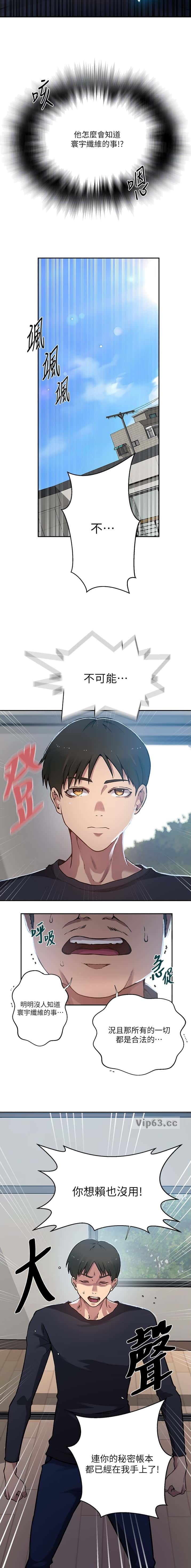 第368话2