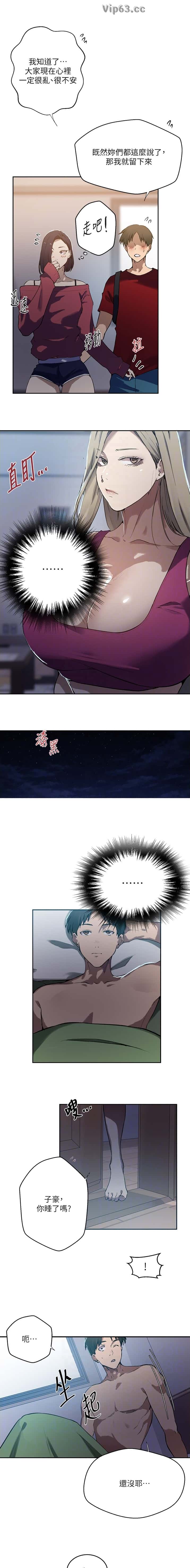 第368话10