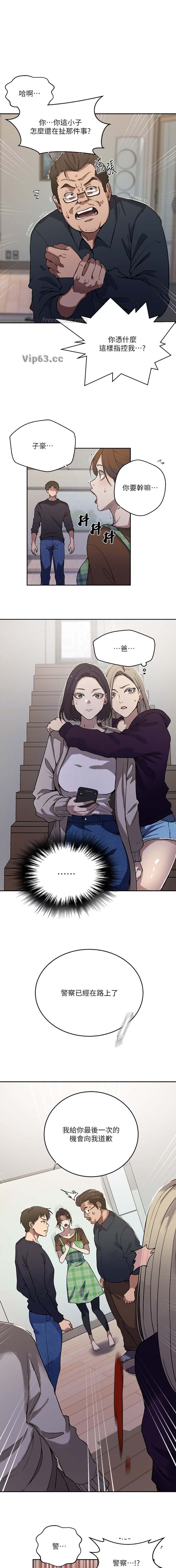 第368话0