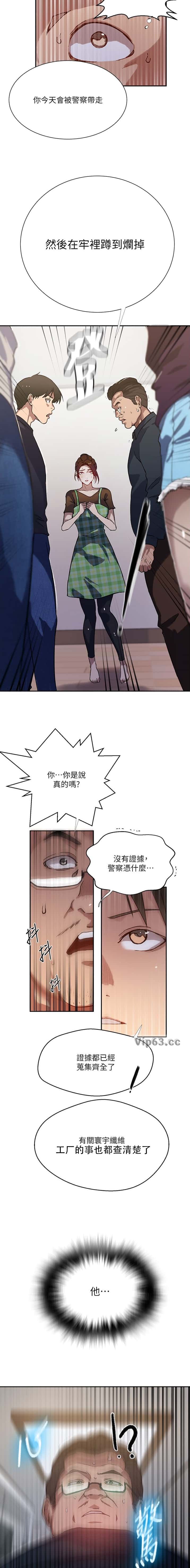 第368话1
