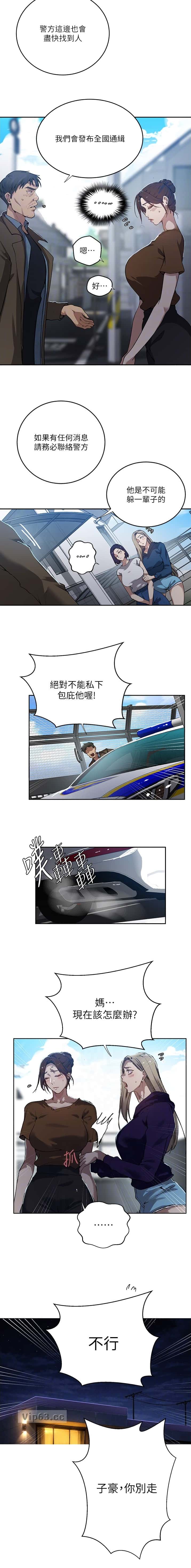第368话8