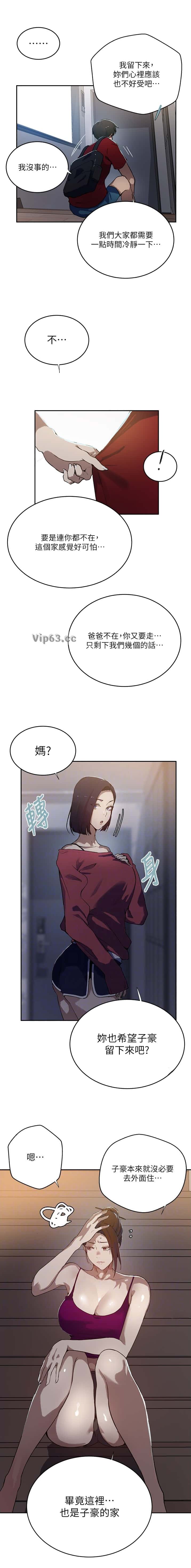 第368话9