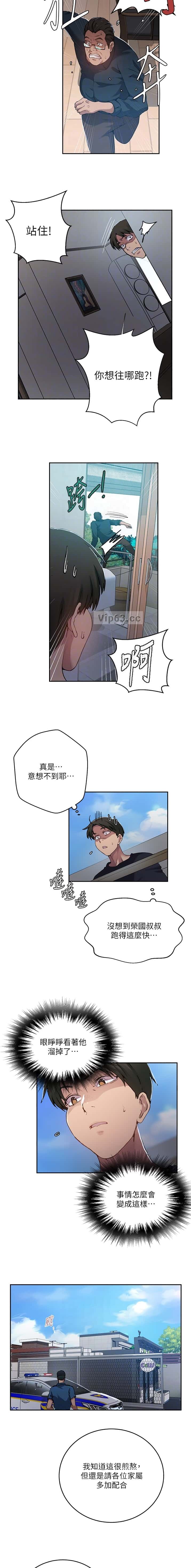 第368话7