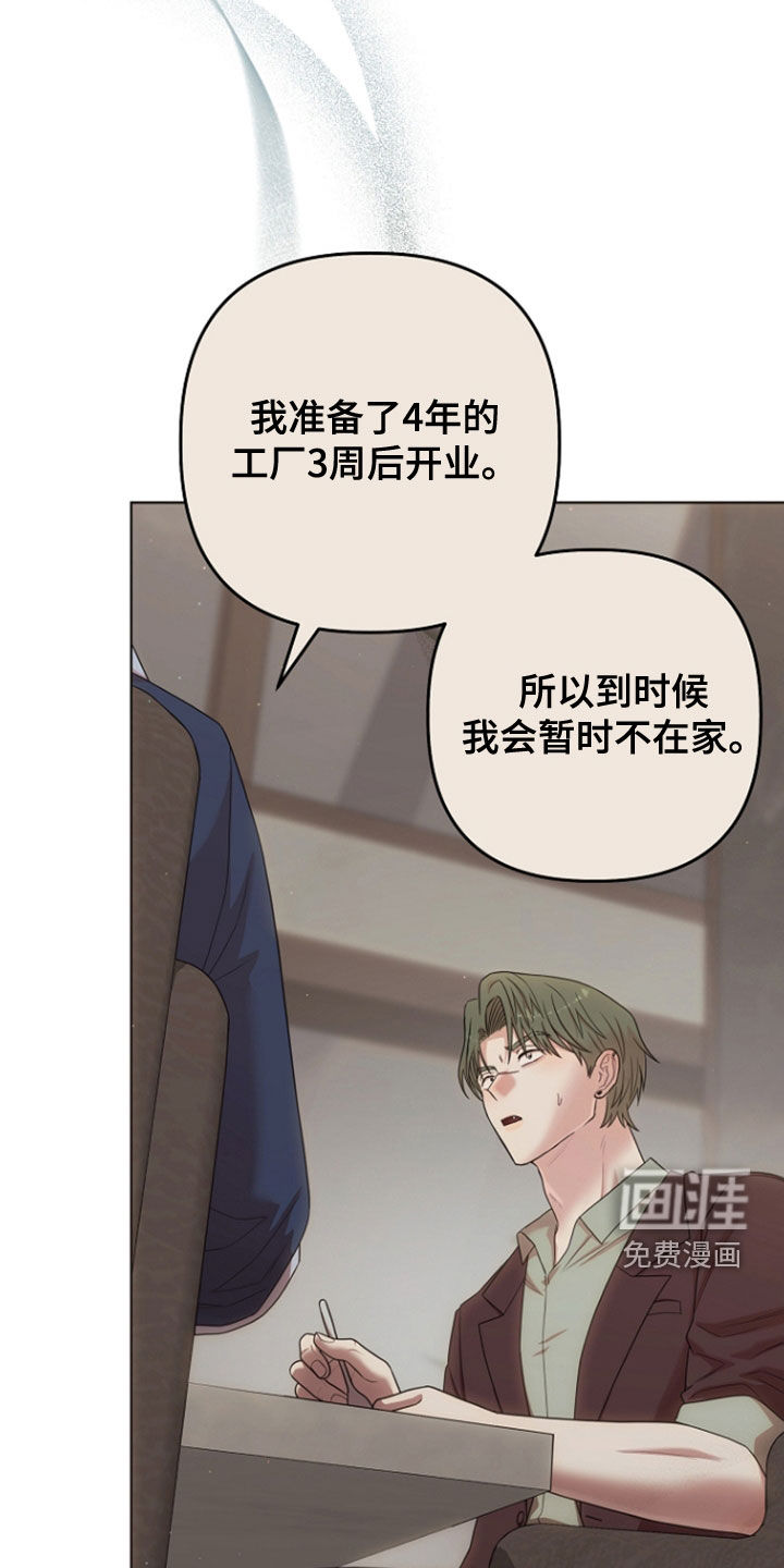 第77话15