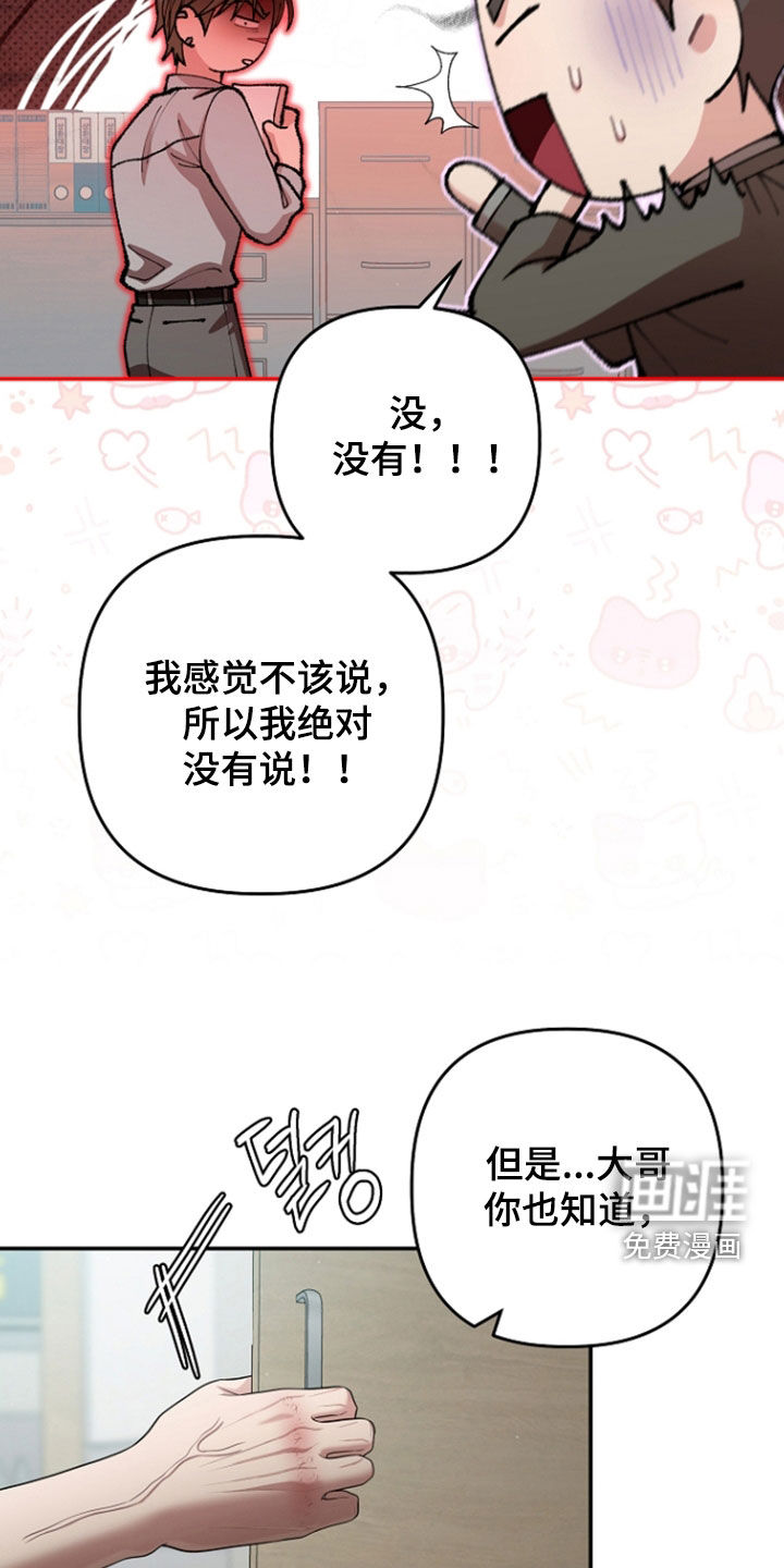 第77话11