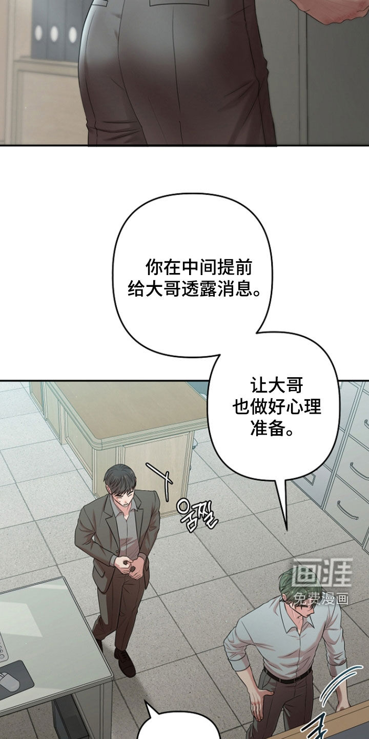 第77话6