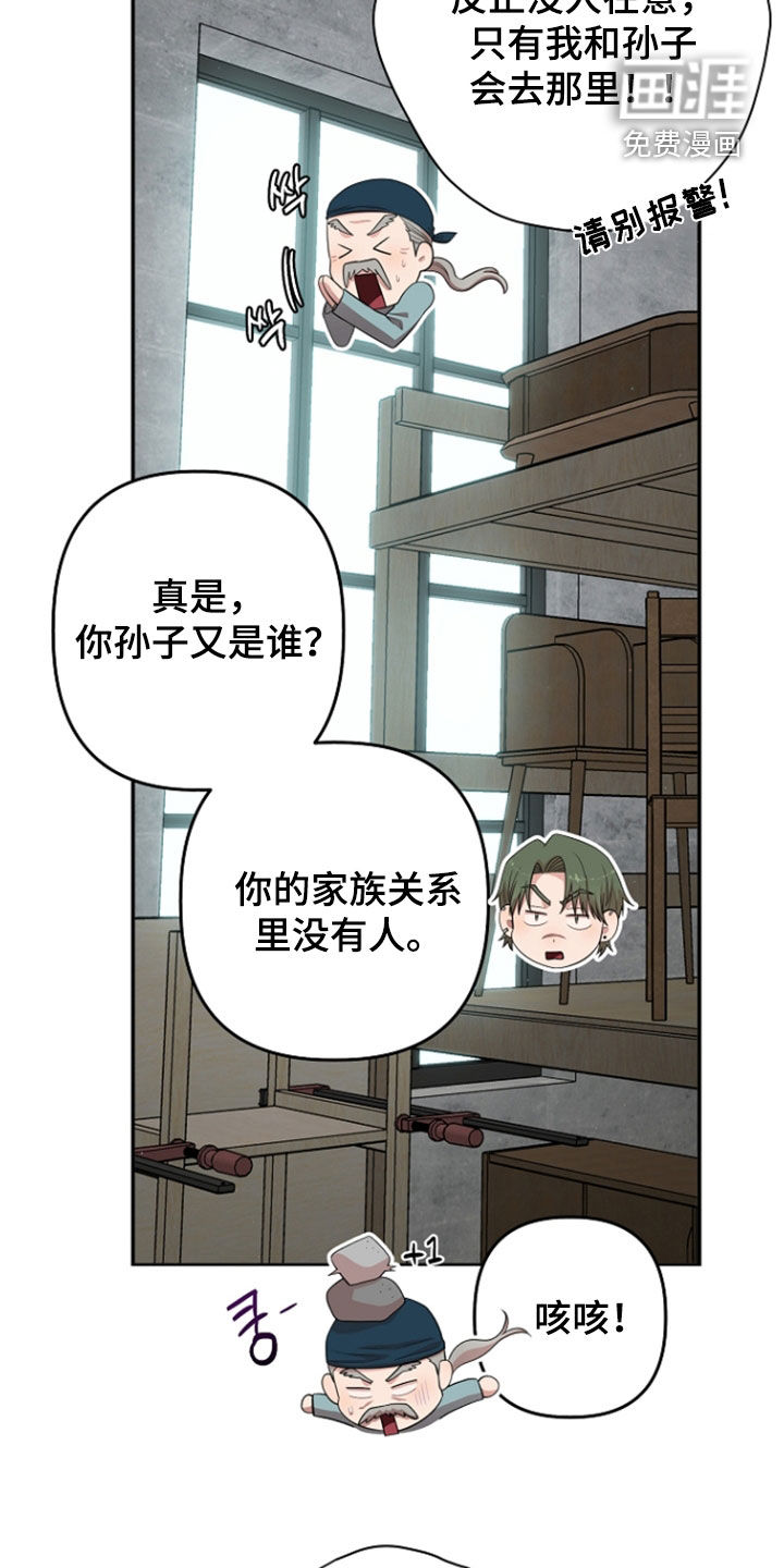第77话28