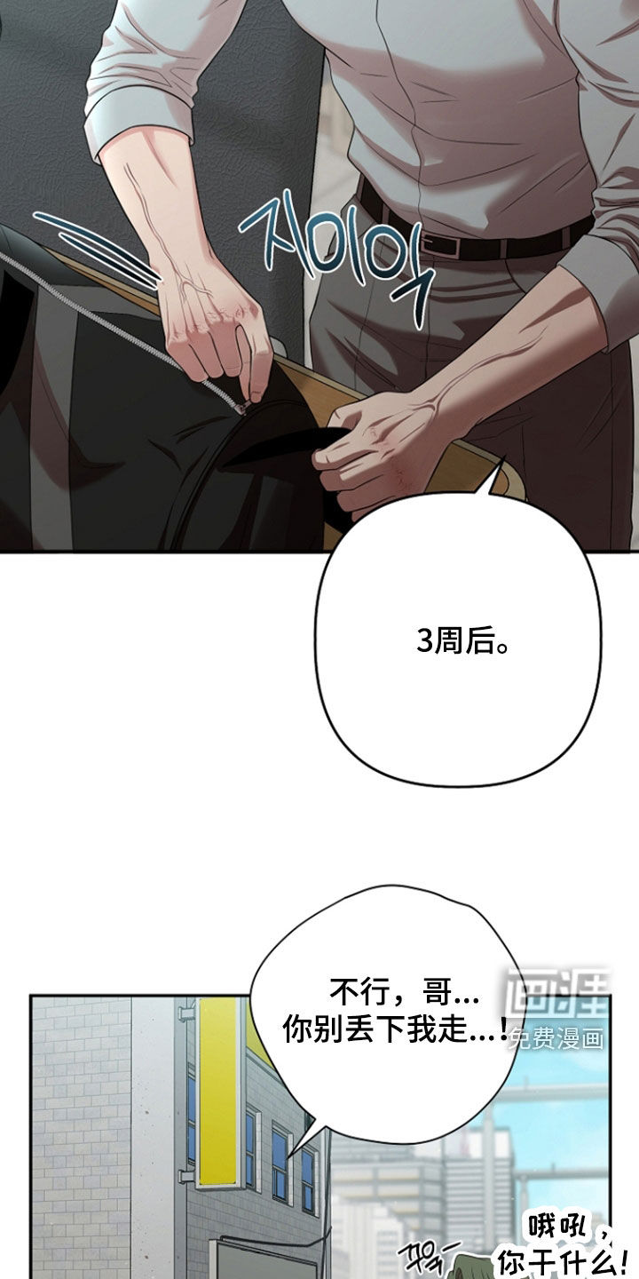 第77话17