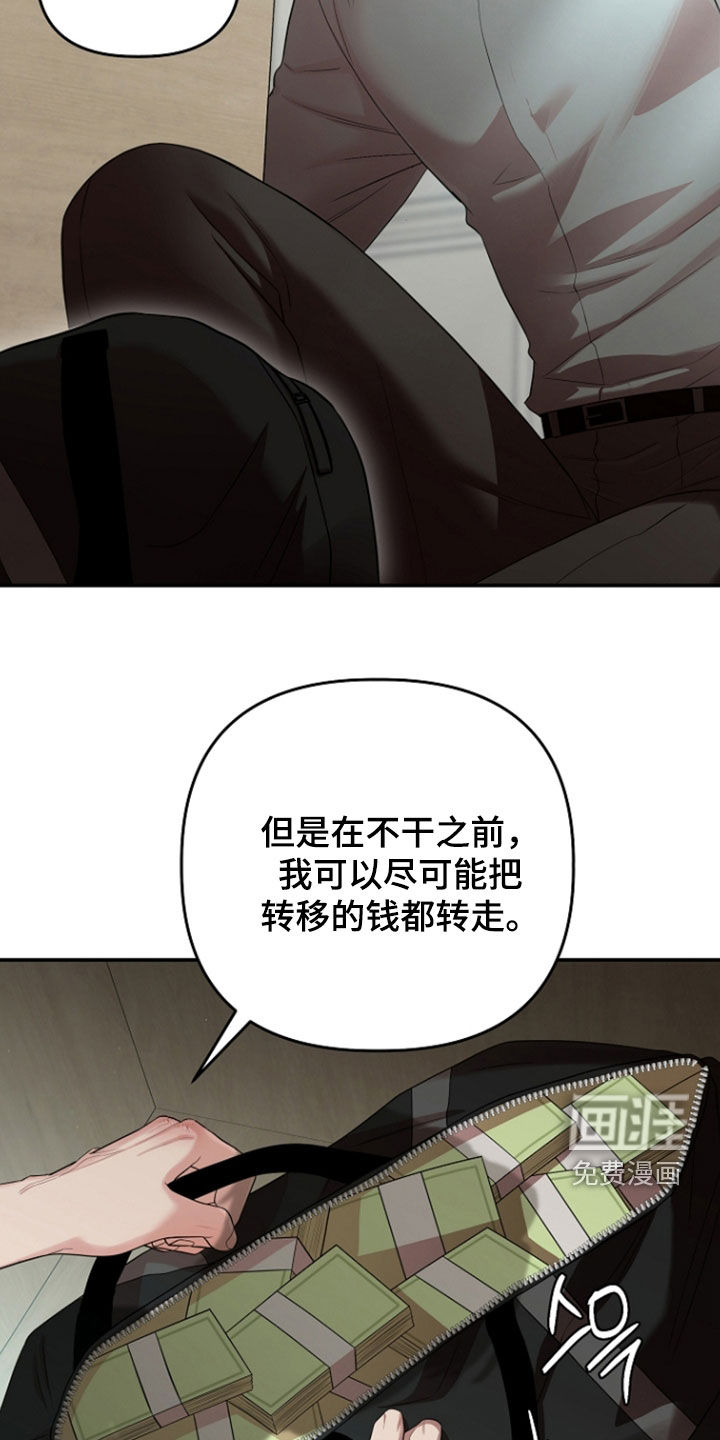 第77话13