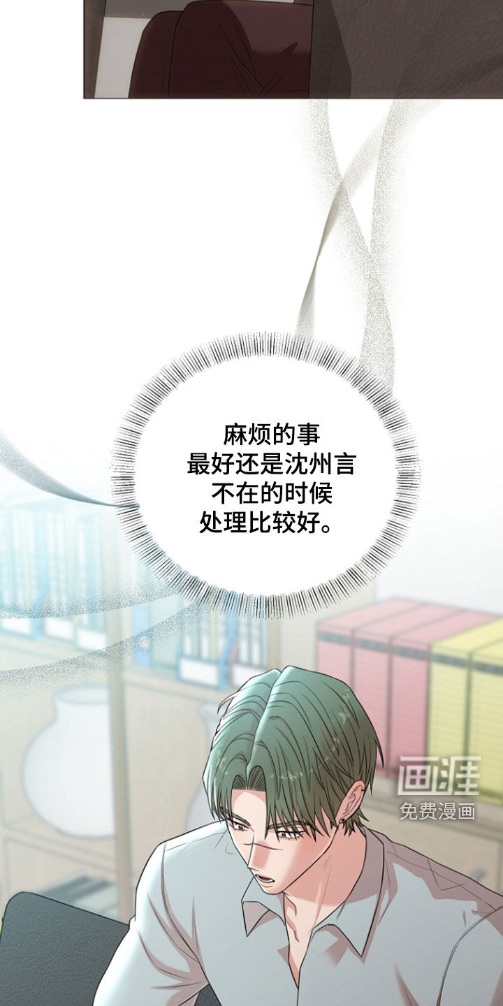 第77话16