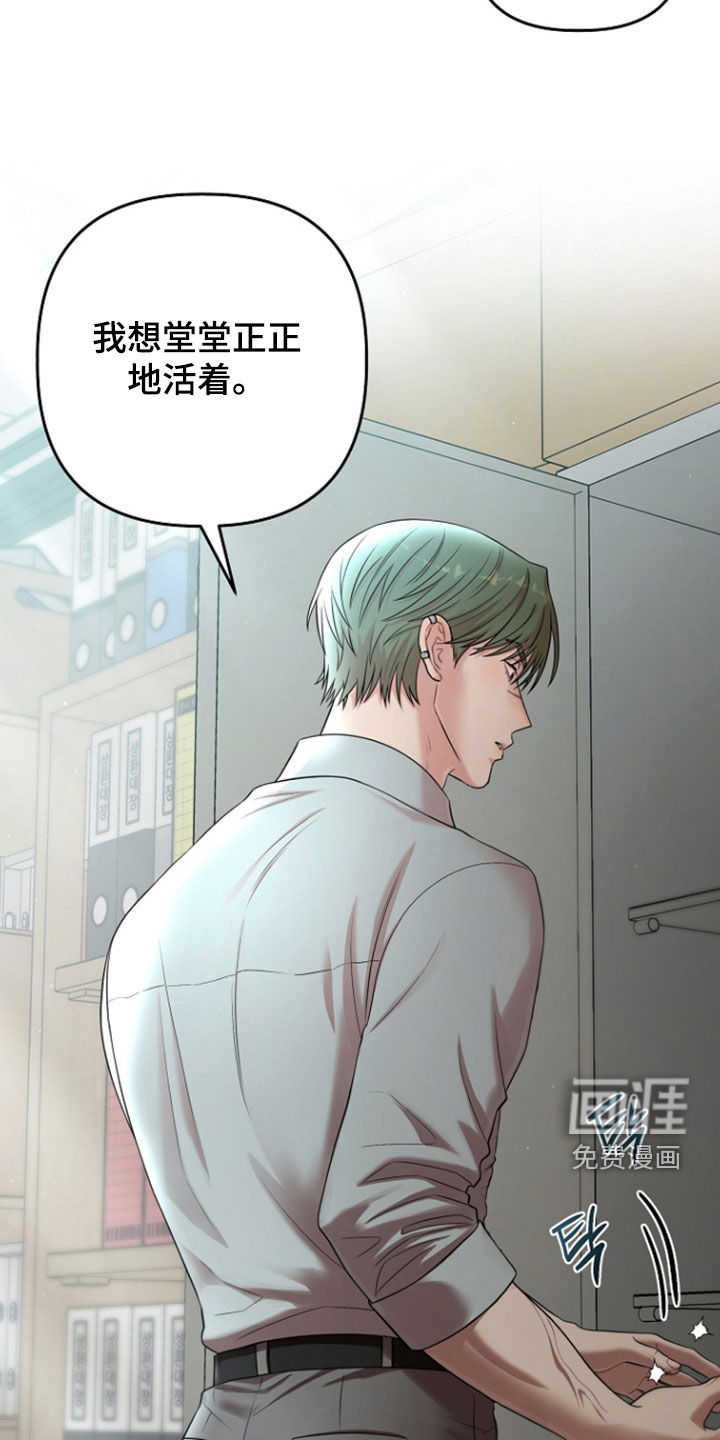 第77话5