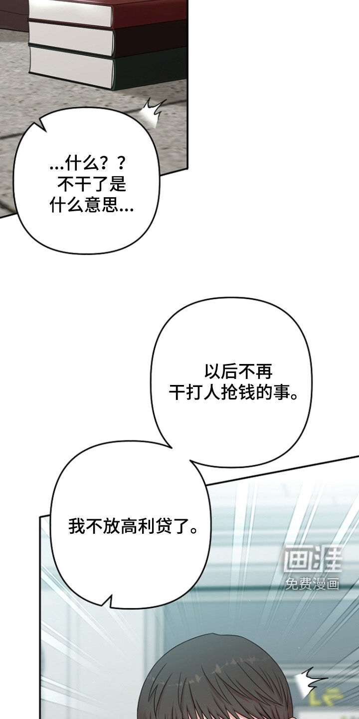 第77话2