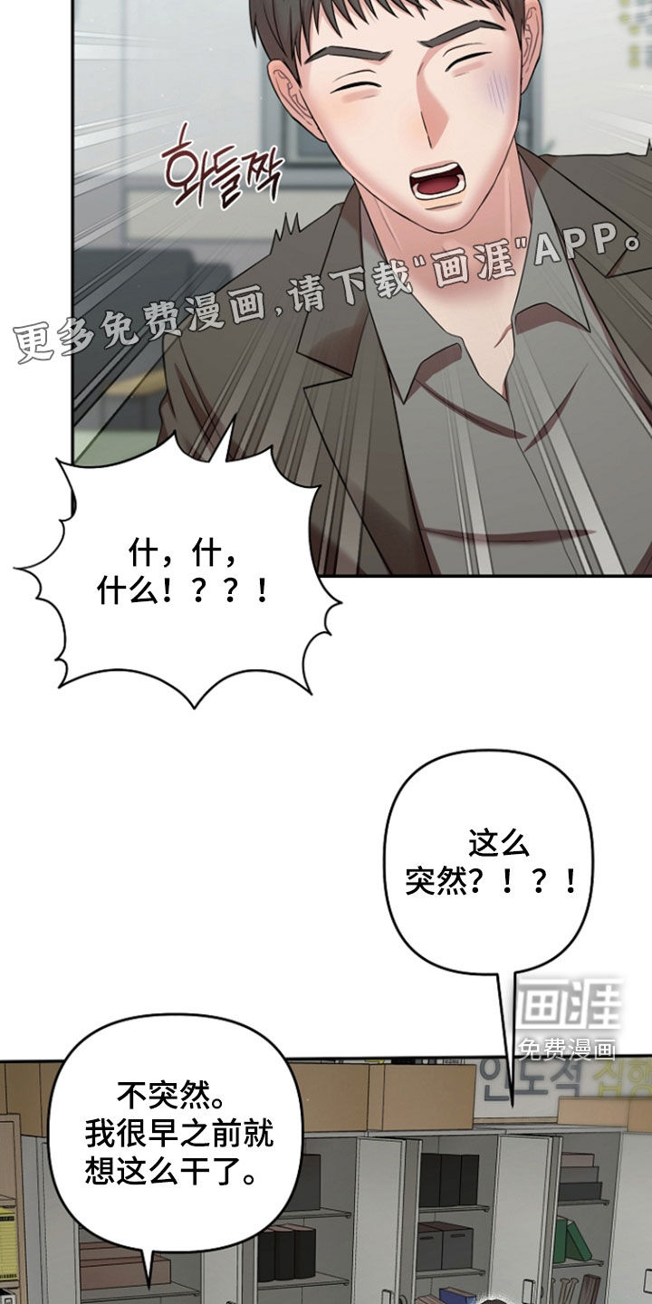 第77话3