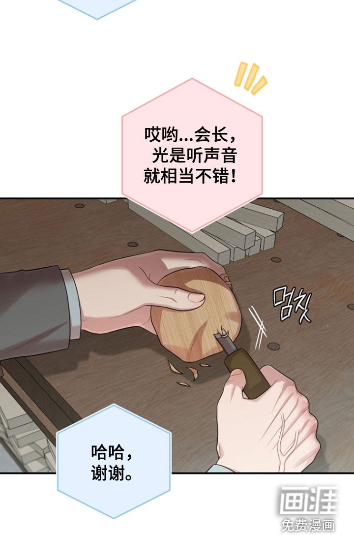 第77话20