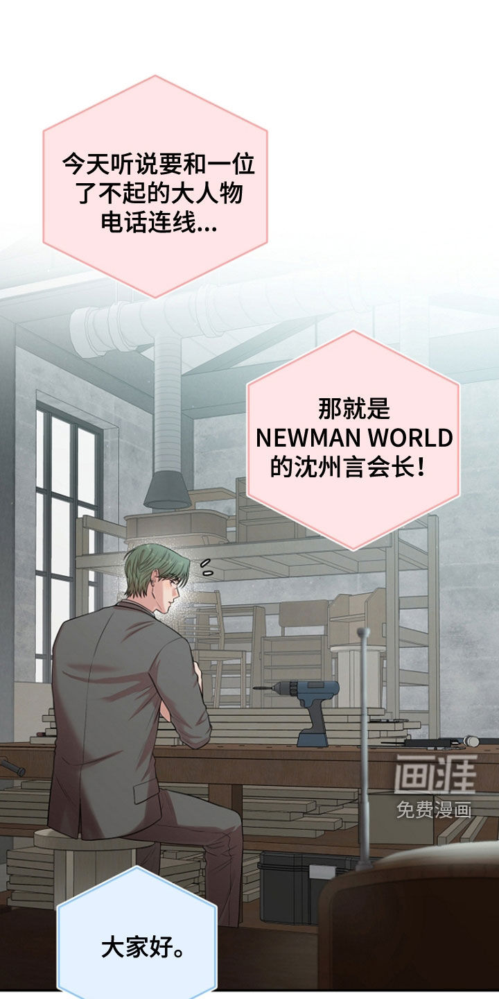 第77话19