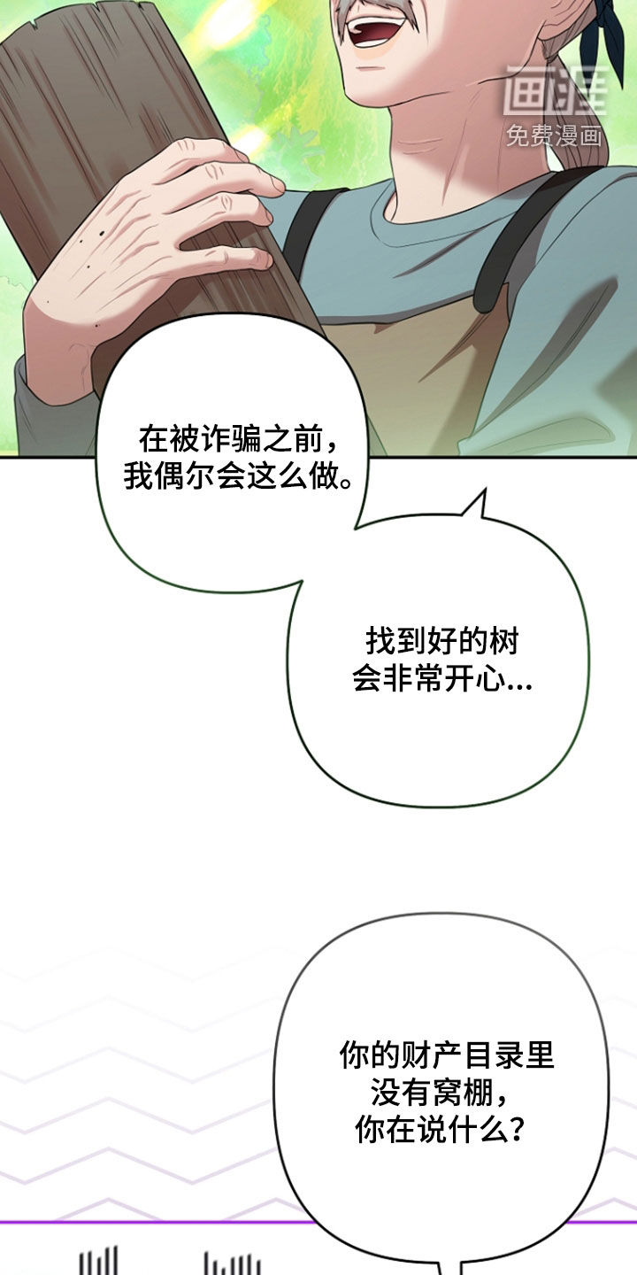 第77话26