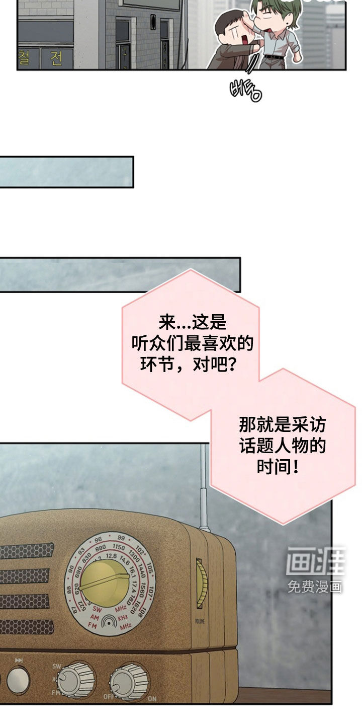 第77话18