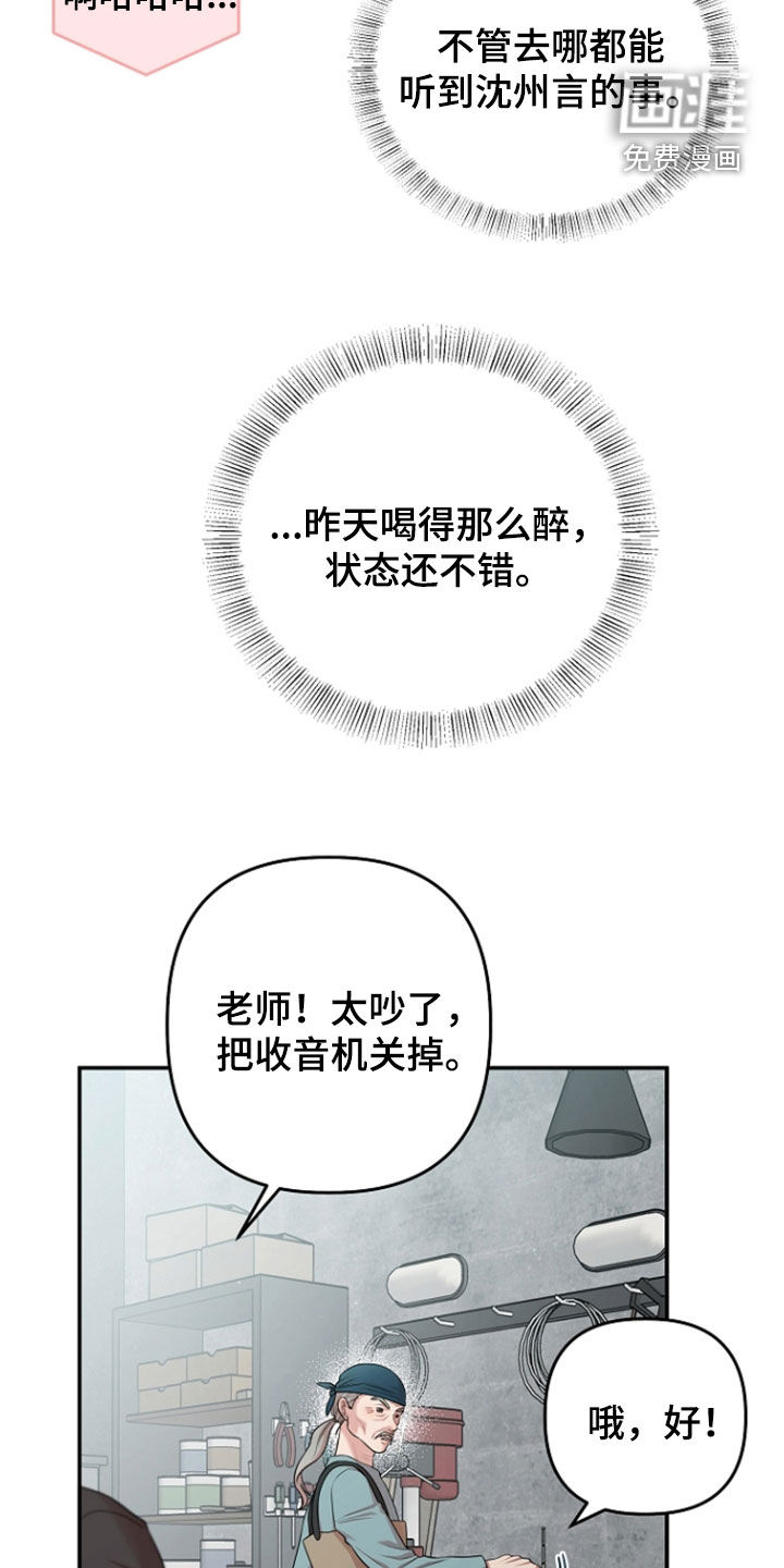 第77话22