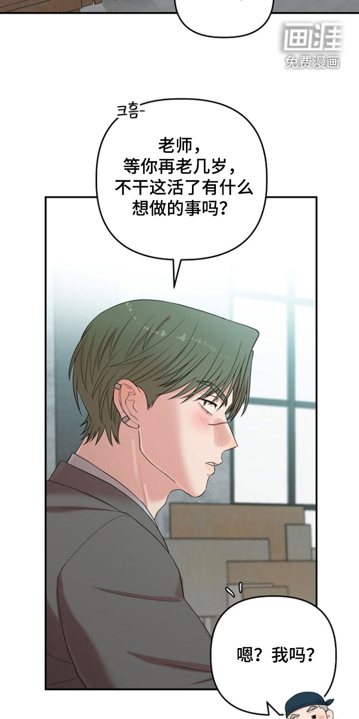 第77话24