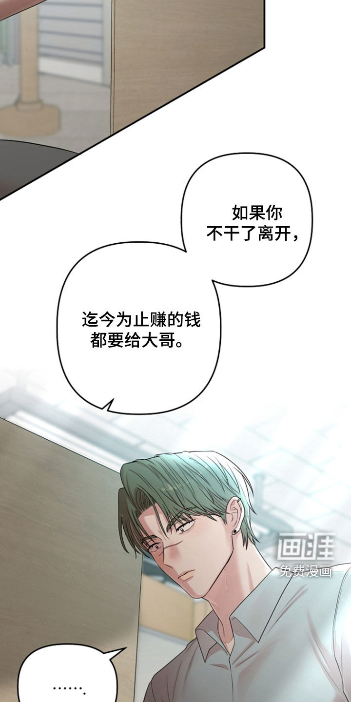 第77话12
