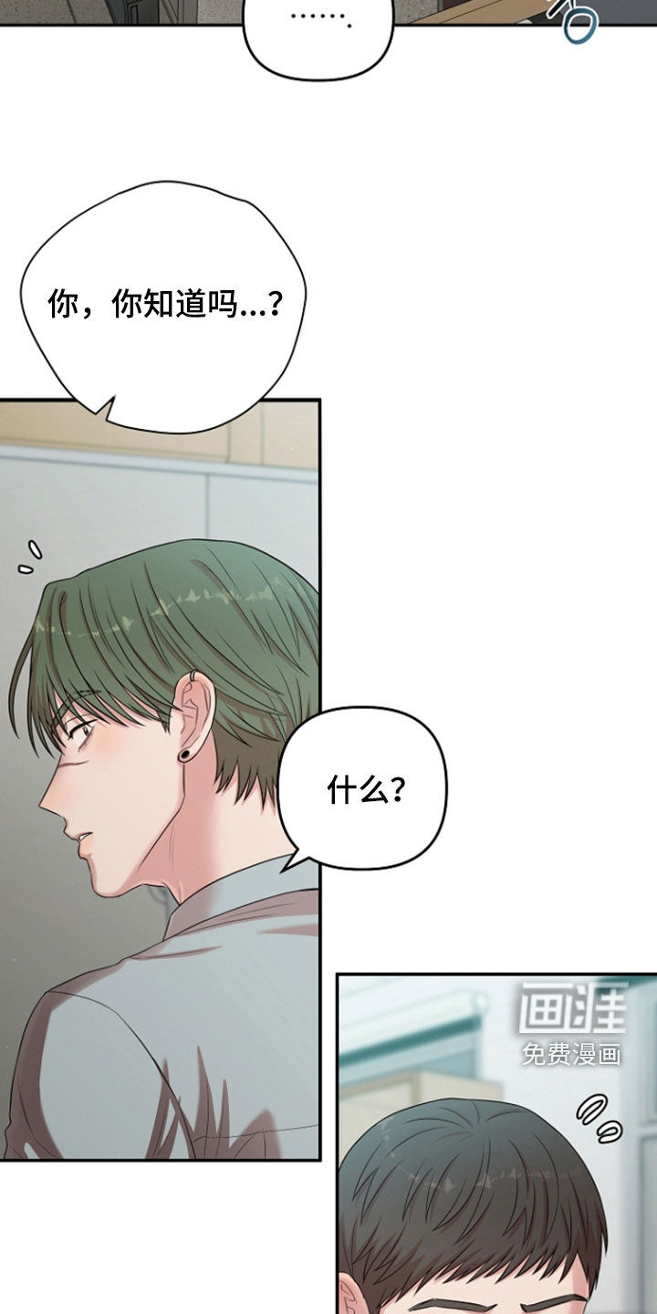 第77话7