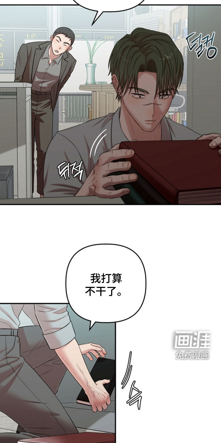 第77话1