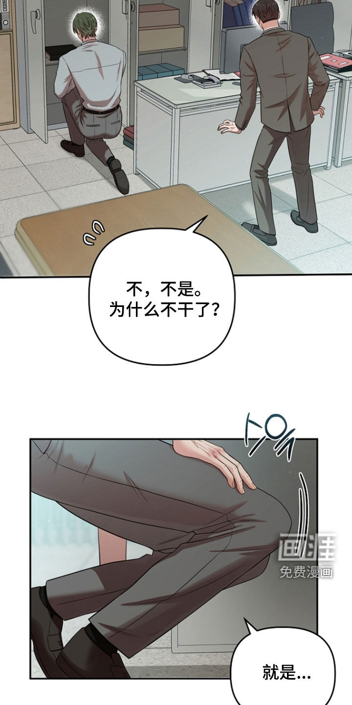 第77话4