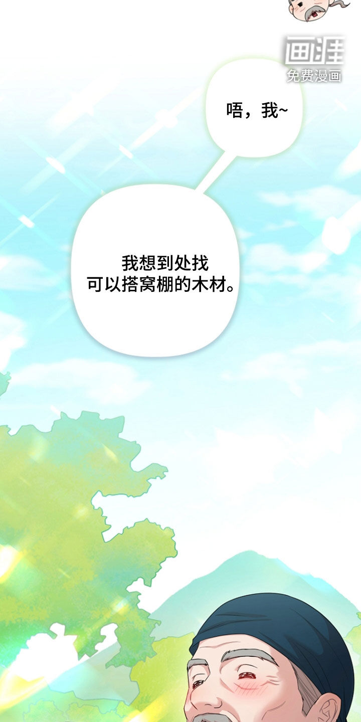 第77话25