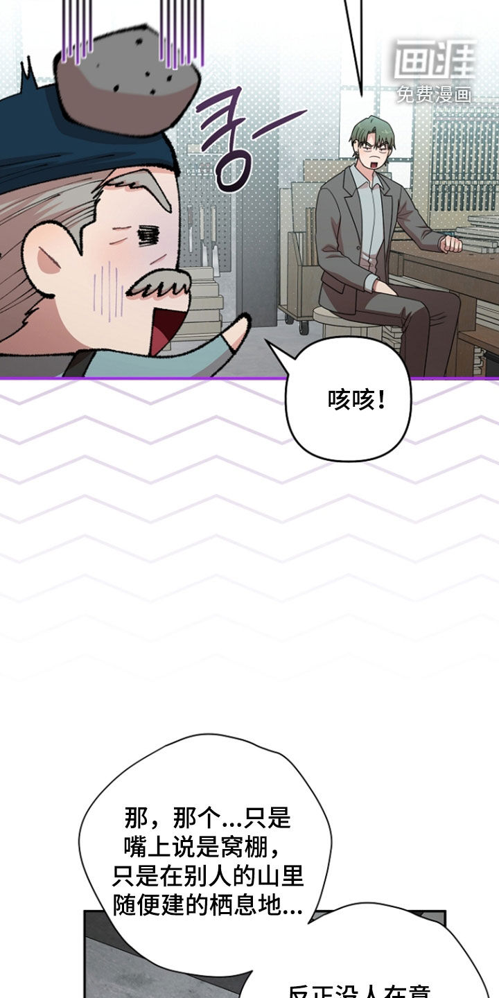 第77话27