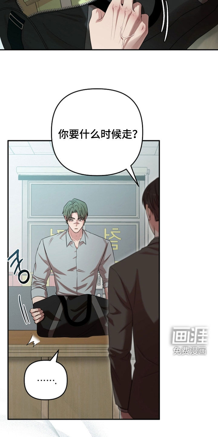第77话14