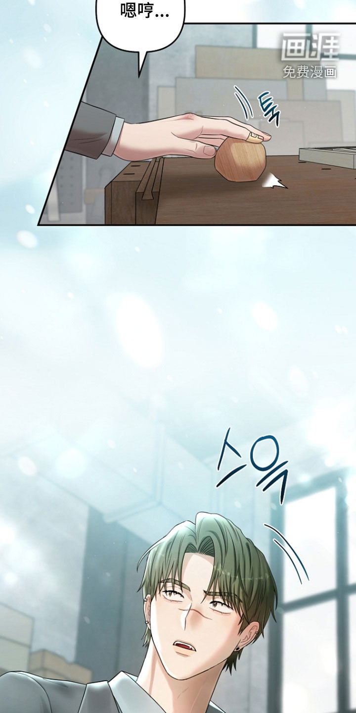 第77话31