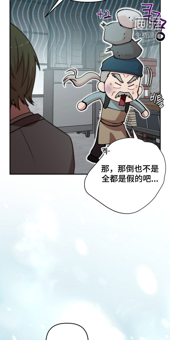 第77话30
