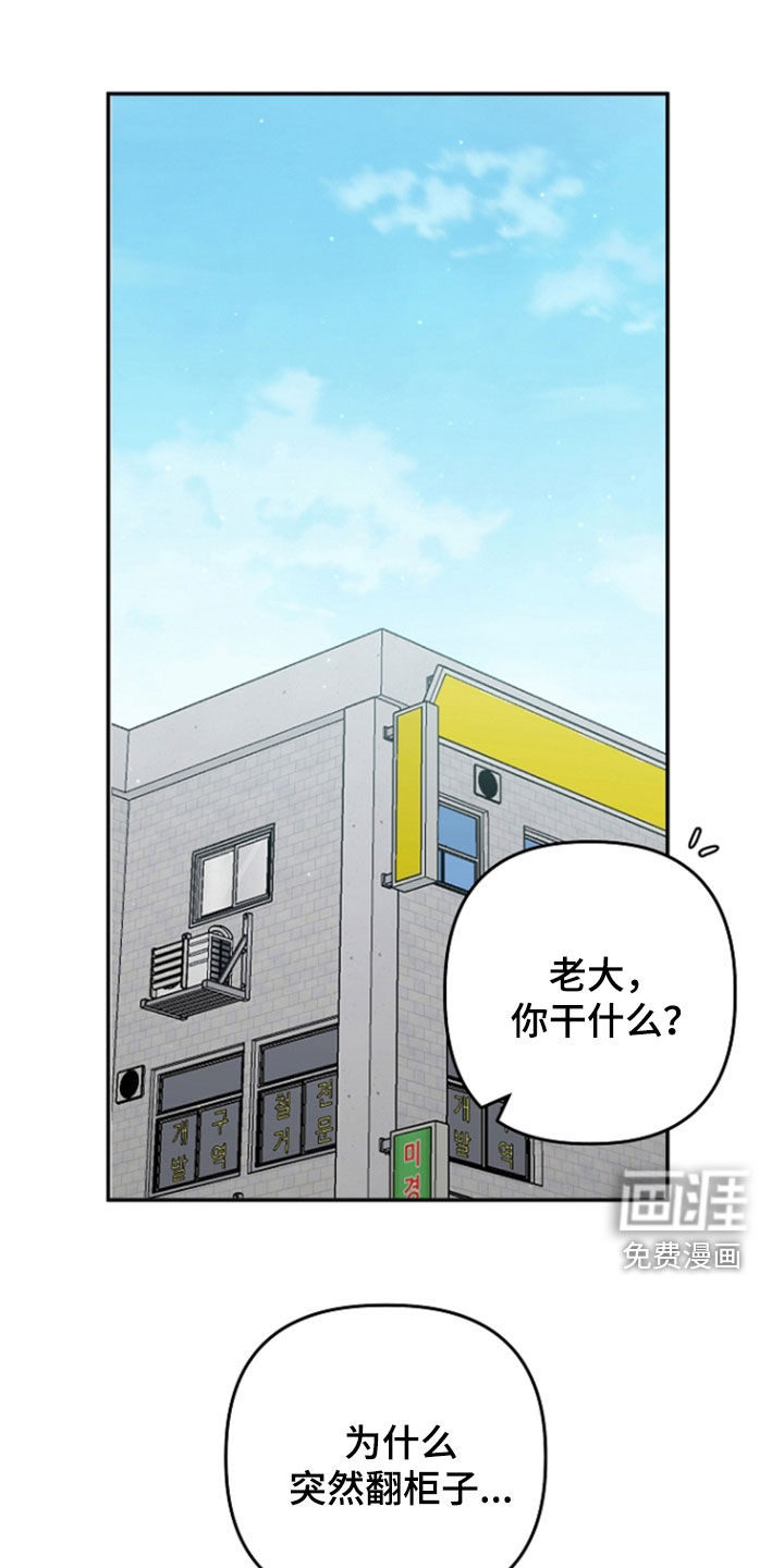 第77话0