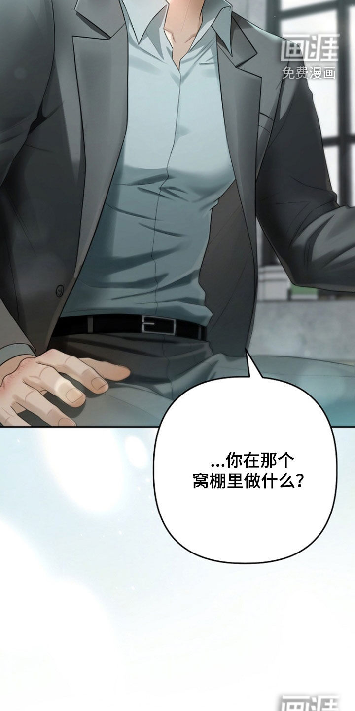 第77话32