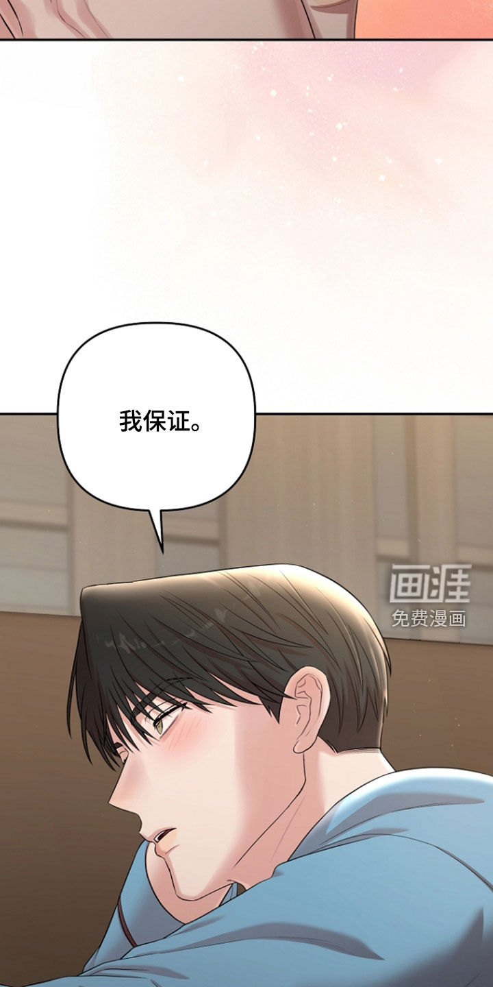 第76话10