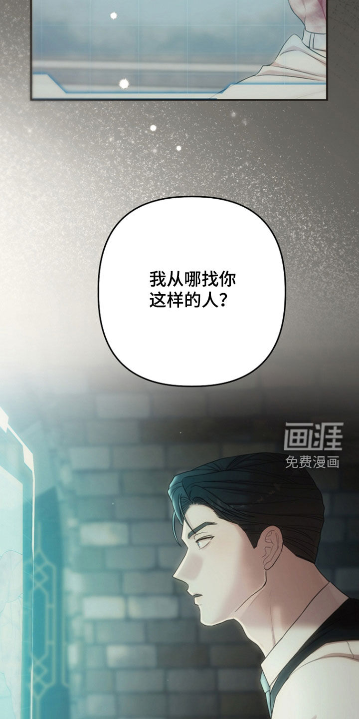 第76话18