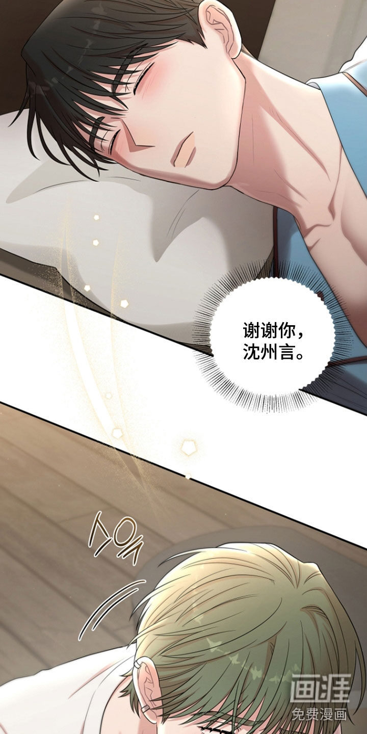 第76话33