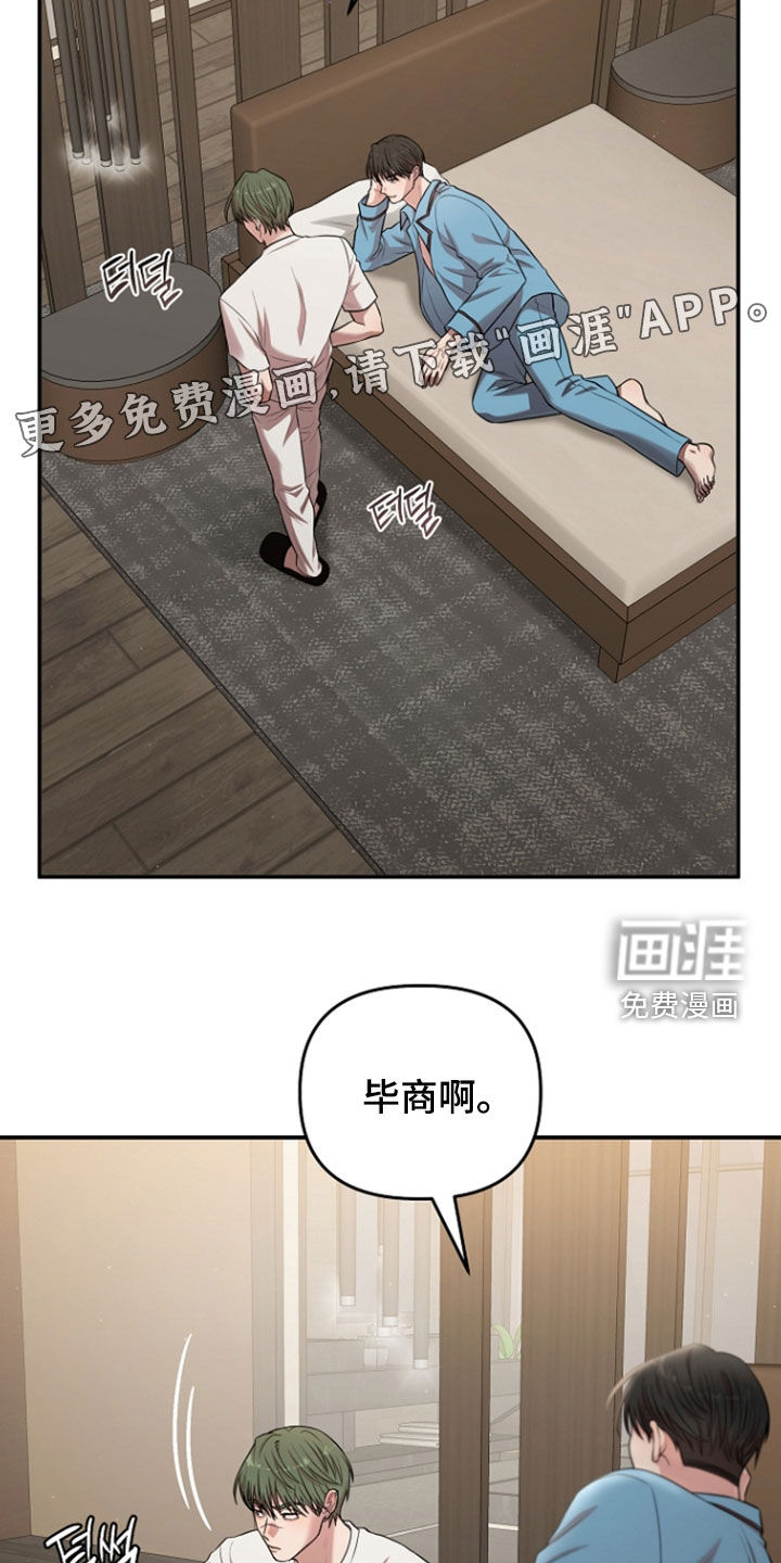 第76话3