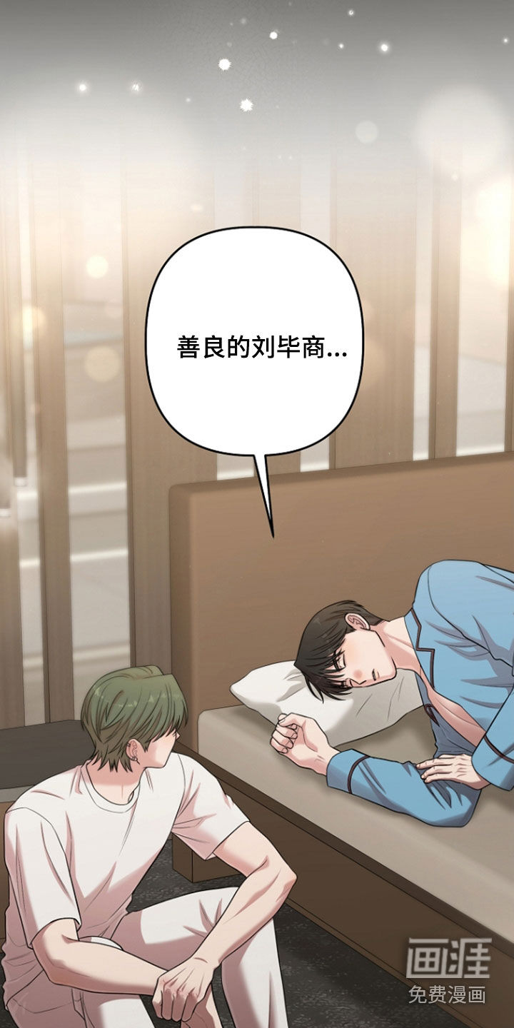 第76话20