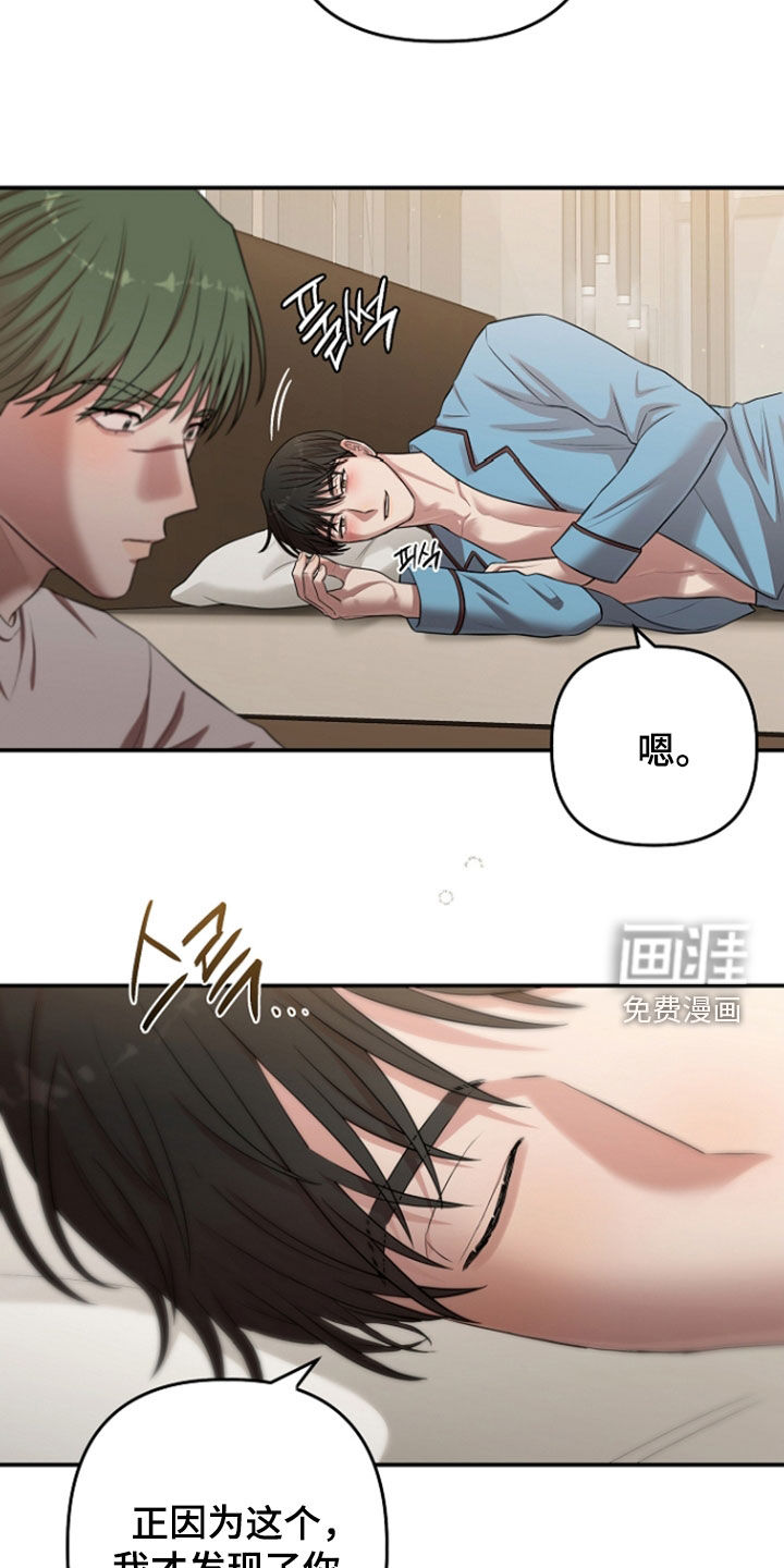 第76话16