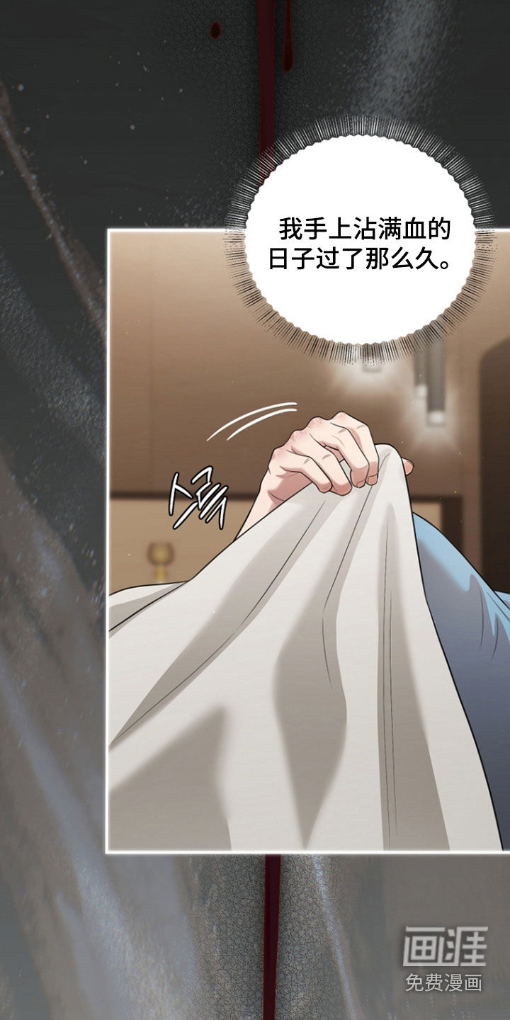 第76话23