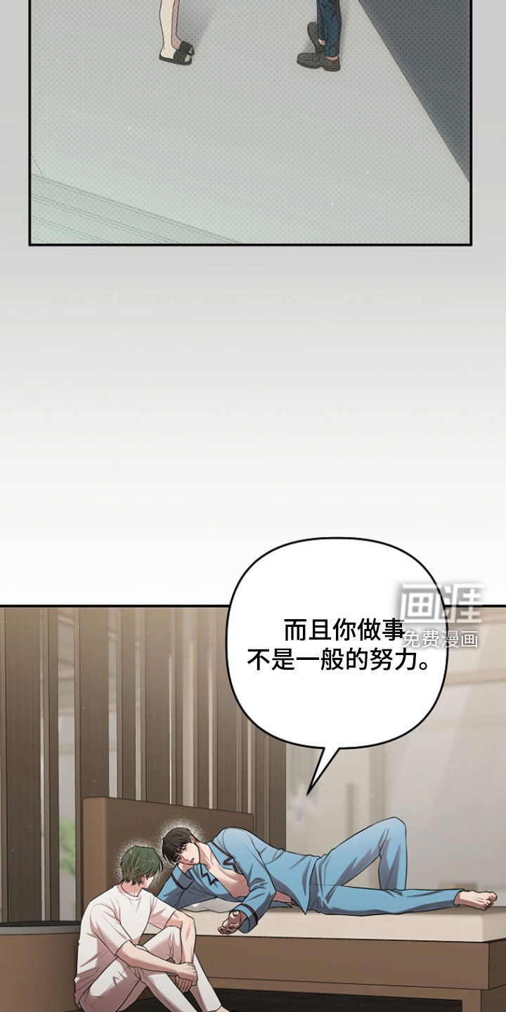 第76话7