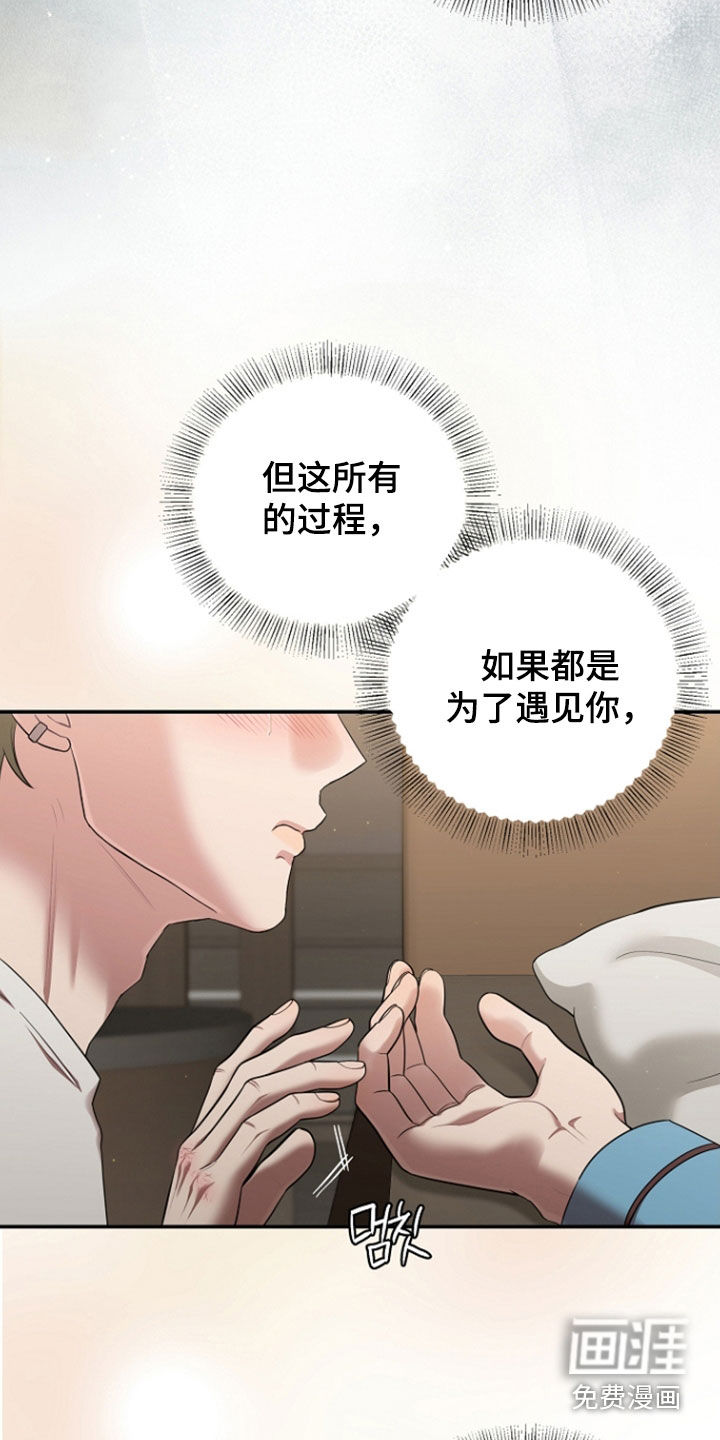 第76话31