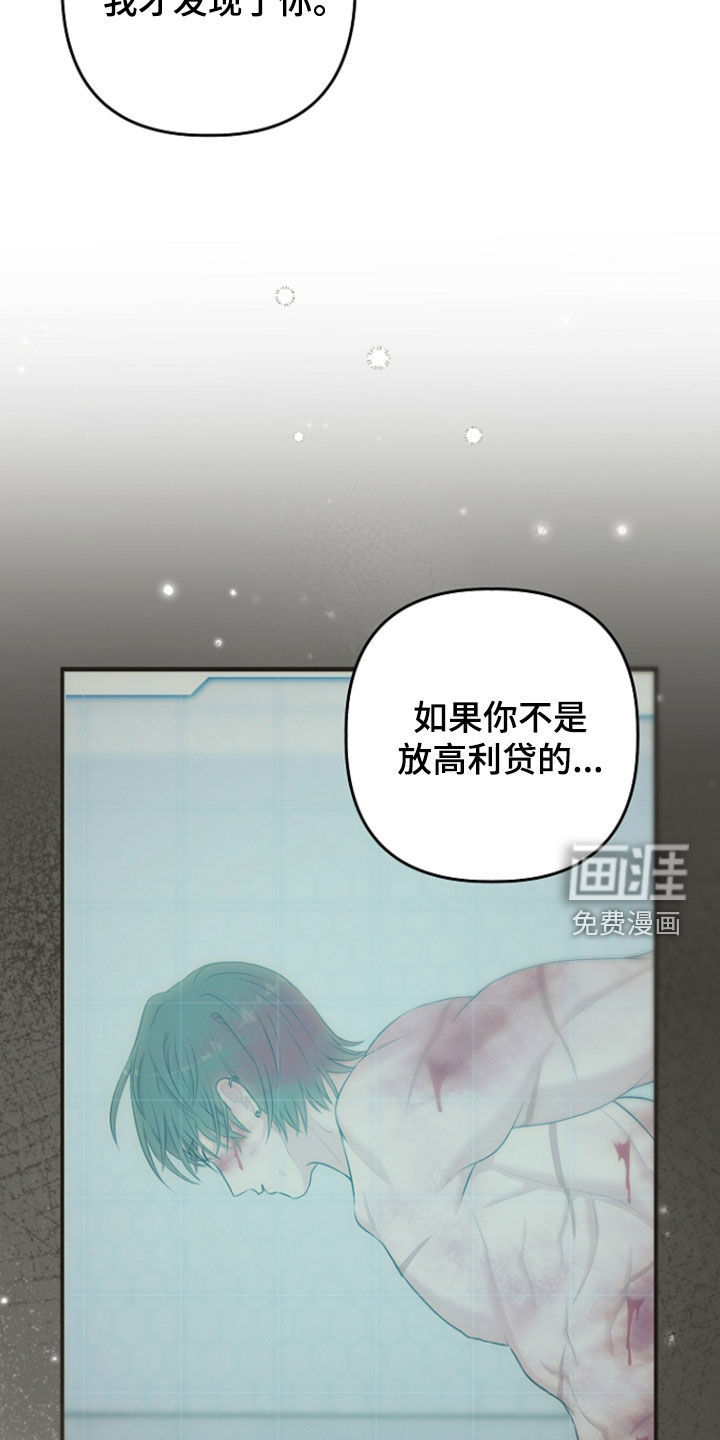 第76话17