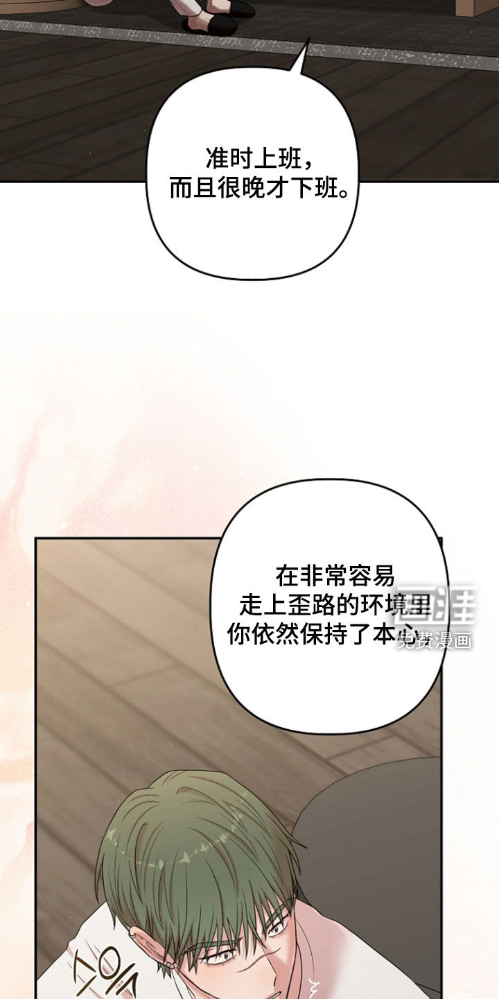 第76话8