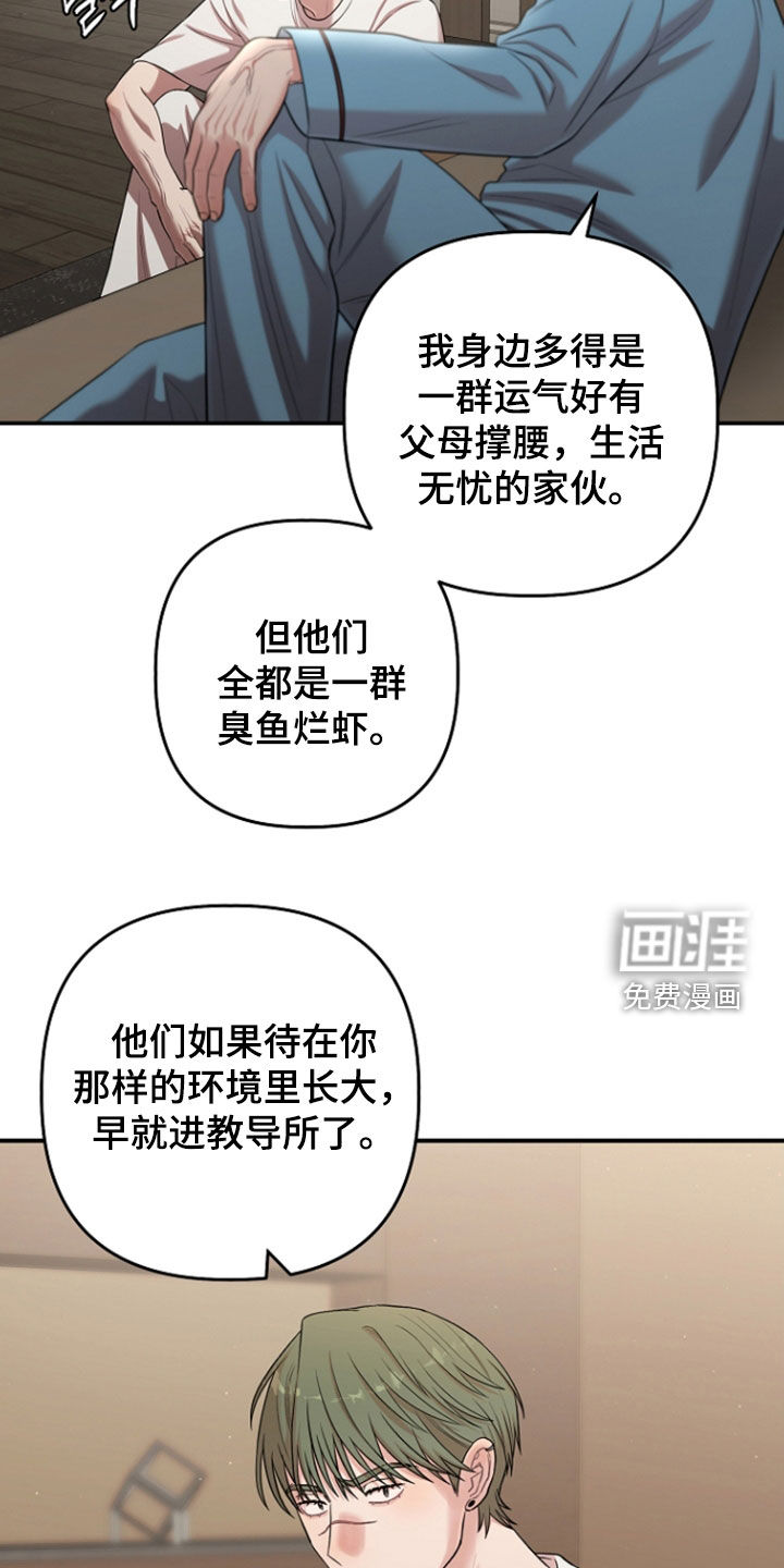 第76话4