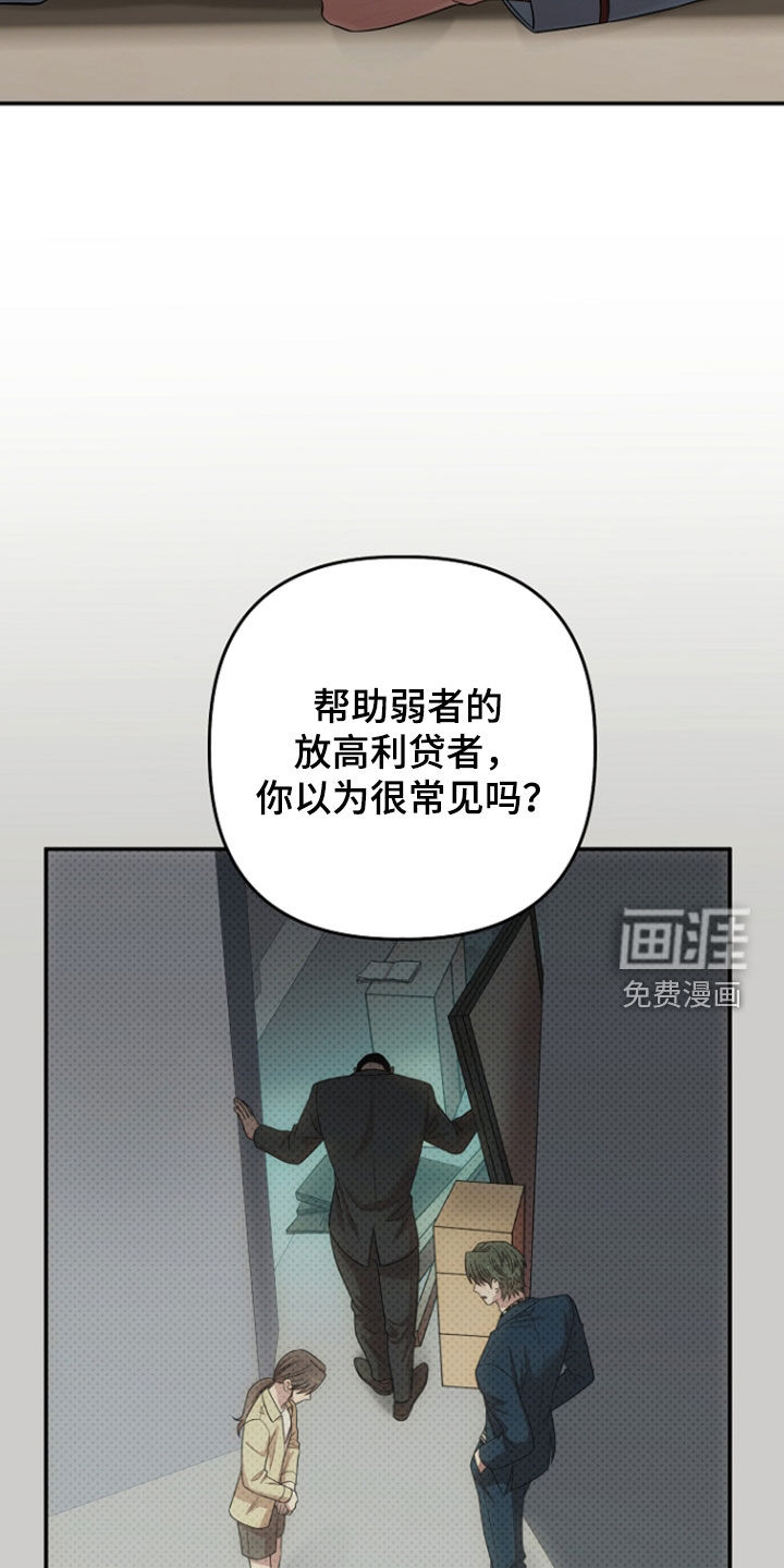第76话6